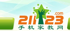 手机家教网--衢州家教